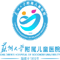 Dr. Zhu Xueping, Children’s Hospital of Soochow University, China